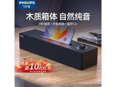 飞利浦SPA3808音箱促销，到手仅69元