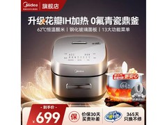 美的CFB4097H电饭煲，到手仅494元