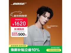 BOSE QC消噪耳机Ultra II优惠
