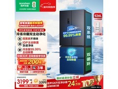 容声526L风冷冰箱大促
