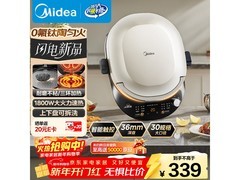 美的电饼铛京东特惠，到手价仅272元
