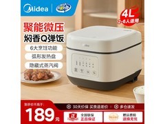 美的4L智能电饭煲169元抢