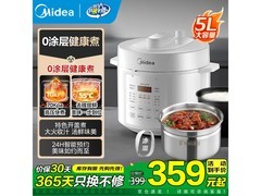 美的5L 0涂层电压力锅到手仅309元