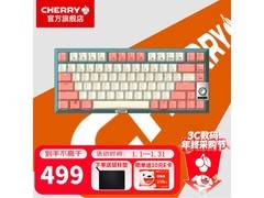 CHERRY kw300红轴键盘京东8.5折仅498.95