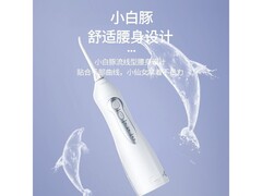 博皓冲牙器5012琉璃蓝79元抢