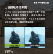 CES2026:4999元！AGON爱攻 AG276QSG2今日开售 首发搭载英伟达G-SYNC Pulsar