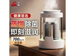 bures JS03热雾加湿器京东大促低至368元