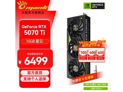 万丽RTX5070Ti显卡京东优惠到手6389元