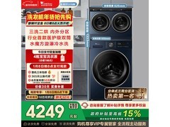 小天鹅12kg洗烘一体机，到手仅4182元