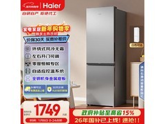 海尔285升双开门冰箱到手仅1486元
