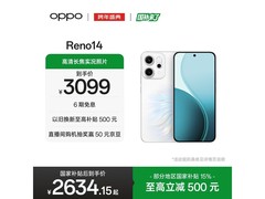 OPPO Reno14人鱼姬版直降，到手2619.29