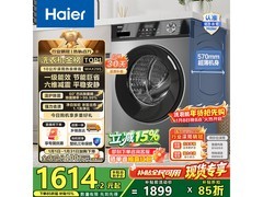 海尔初色洗衣机10公斤嵌入式