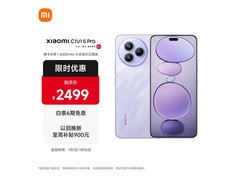 小米 Civi 5 Pro 星云紫 12+256G 低至 1943 元