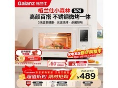 格兰仕23升微波炉382元