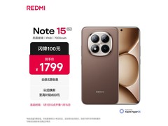 Redmi Note15 Pro+新春版限时抢购