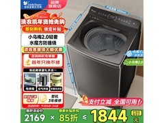 小天鹅10公斤波轮洗衣机钜惠