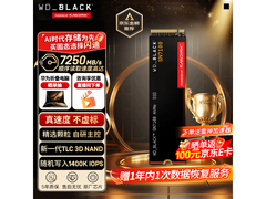 WD_BLACK SN7100 2TB SSD直降660元