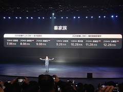 8.98万元起 比亚迪发布2026款秦家族长续航版