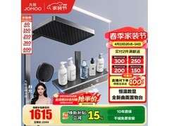 九牧26213花洒套装，低至1513元速抢