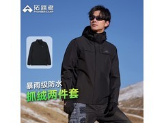 Pioneer Camp男士防水冲锋衣