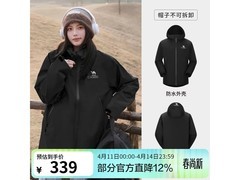 骆驼行侠硬壳冲锋衣299元