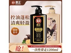 霸王600ml+600g固发防脱洗发水29.9元