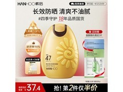 韩后美白防晒露29.9元