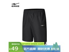 鸿星尔克男士夏季五分运动短裤低至39元