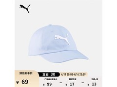 PUMA复古刺绣棒球帽，京东低至49元！