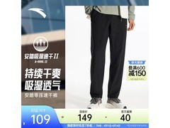 京东安踏男士速干黑长裤低至94.1元