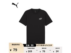 PUMA男士纯棉黑圆领T恤券后54元