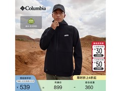 Columbia男款钓鱼卫衣低至464元