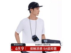 京东京造男士夏季凉感T恤立减30元