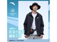 安踏轻壳防晒衣154元