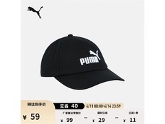 PUMA 025907 棒球帽京东特惠低至 39 元