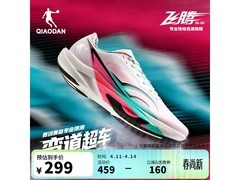 乔丹飞腾3.0跑步鞋249元