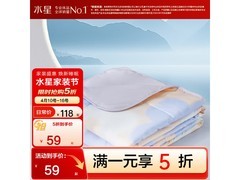 百丽丝水星夏凉被59元