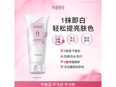 半亩花田美白素颜霜100g