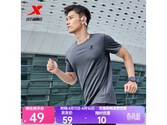 特步速干运动T恤29元