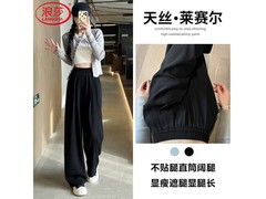 浪莎女款牛仔裤2026款59元