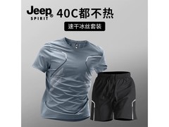JEEP SPIRIT 男士夏季灰套装 59 元带回家