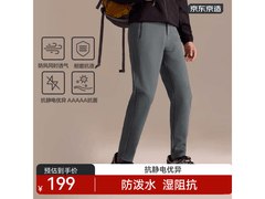 京东京造风盾300软壳裤男士款5折特惠
