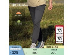 京东热卖Columbia男款防晒裤低至299元