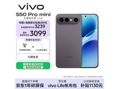 vivo S50 Pro mini深空黑限时直降700元
