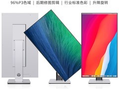 iPlaoe 32 英寸 4K 显示器天猫特惠至 1619 元