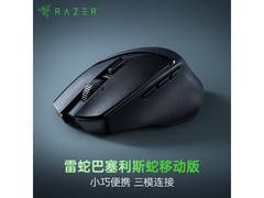 雷蛇轻量化无线鼠标506元