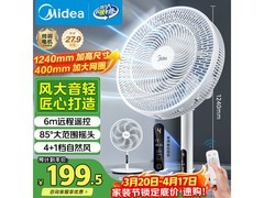美的七叶柔风风扇京东特惠低至165元