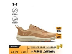 安德玛Charged Verssert 2跑步鞋直降111元