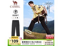 骆驼J15BAY6080男运动工装裤73.55元