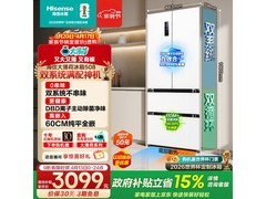 海信508L风冷法式冰箱京东优惠低至2875元